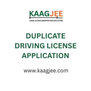 Duplicate Driving License Application – Haryana