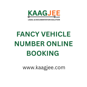 Fancy Vehicle Number Online Booking – Haryana (via Kaagjee)
