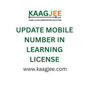Update Mobile Number in Learning License – Haryana (By Kaagjee)