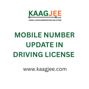 Mobile Number Update in Driving License – Haryana (by Kaagjee)