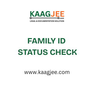 Family ID (Parivar Pehchan Patra) Status Check – Haryana