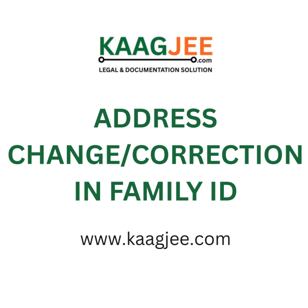 Address Change/Correction in Family ID – Haryana