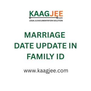 Marriage Date Update in Family ID – Haryana