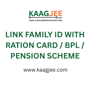 Link Family ID with Ration Card / BPL / Pension Scheme – Haryana