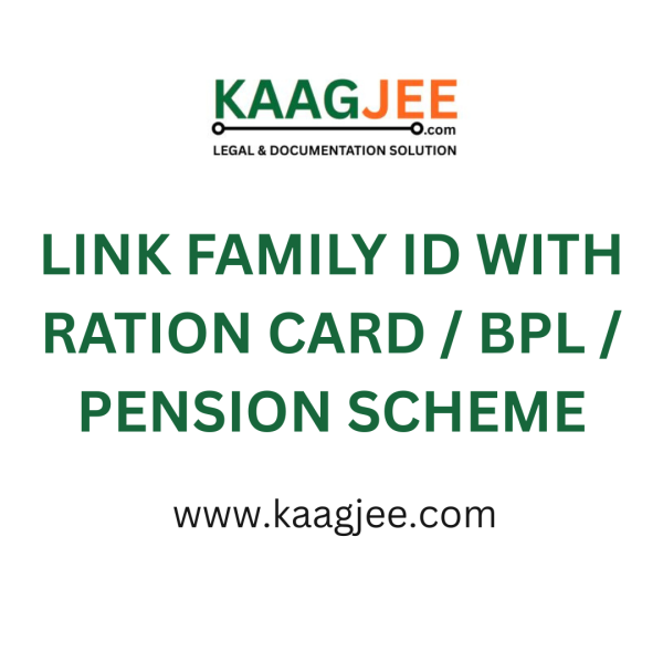 Link Family ID with Ration Card / BPL / Pension Scheme – Haryana