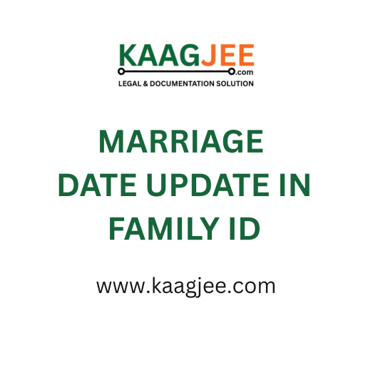 Marriage Date Update in Family ID – Haryana