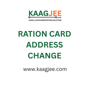 Ration Card Address Change – Haryana