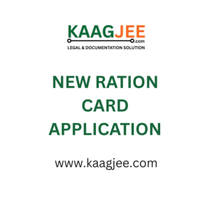 New Ration Card Application – Haryana